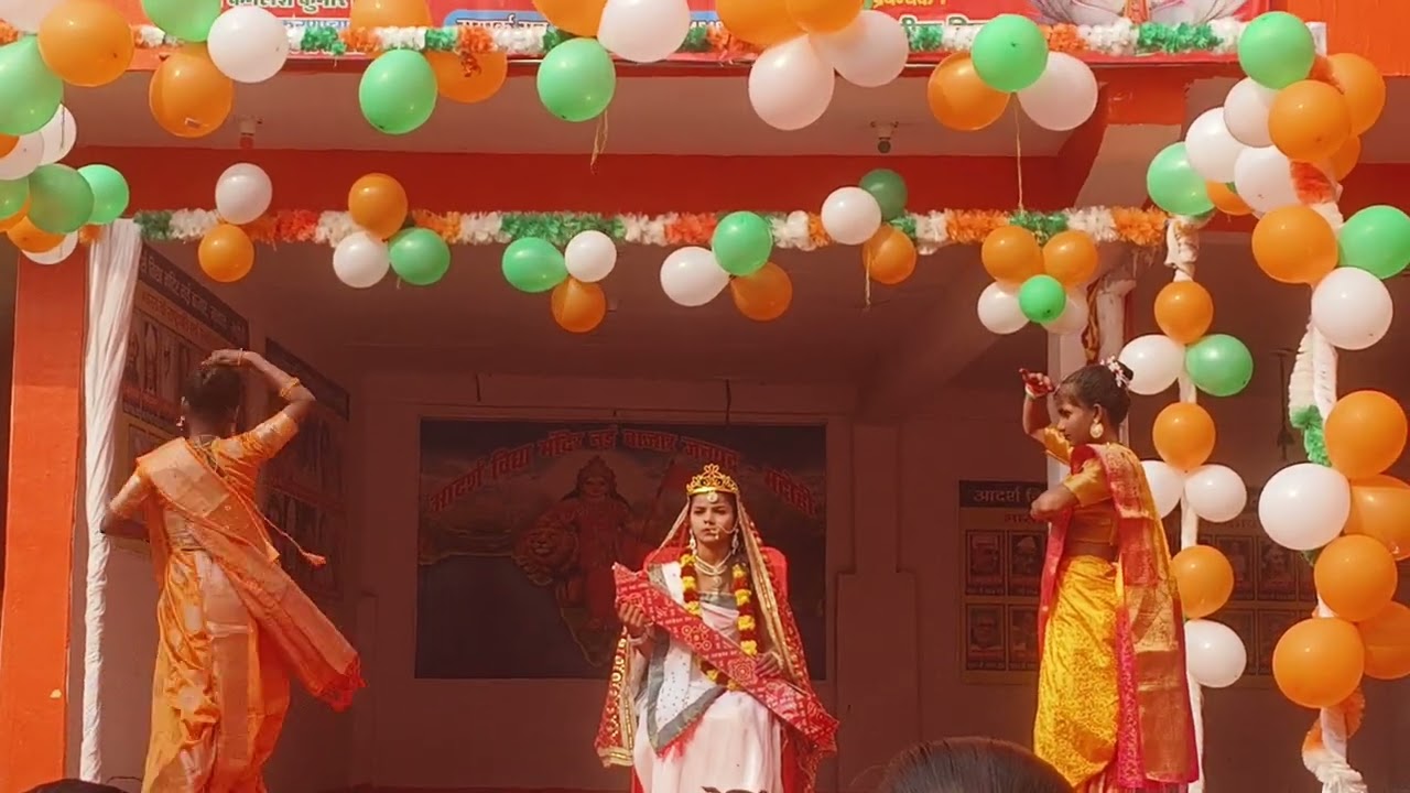 Saraswati Vandana Adarsh Vidya Mandir