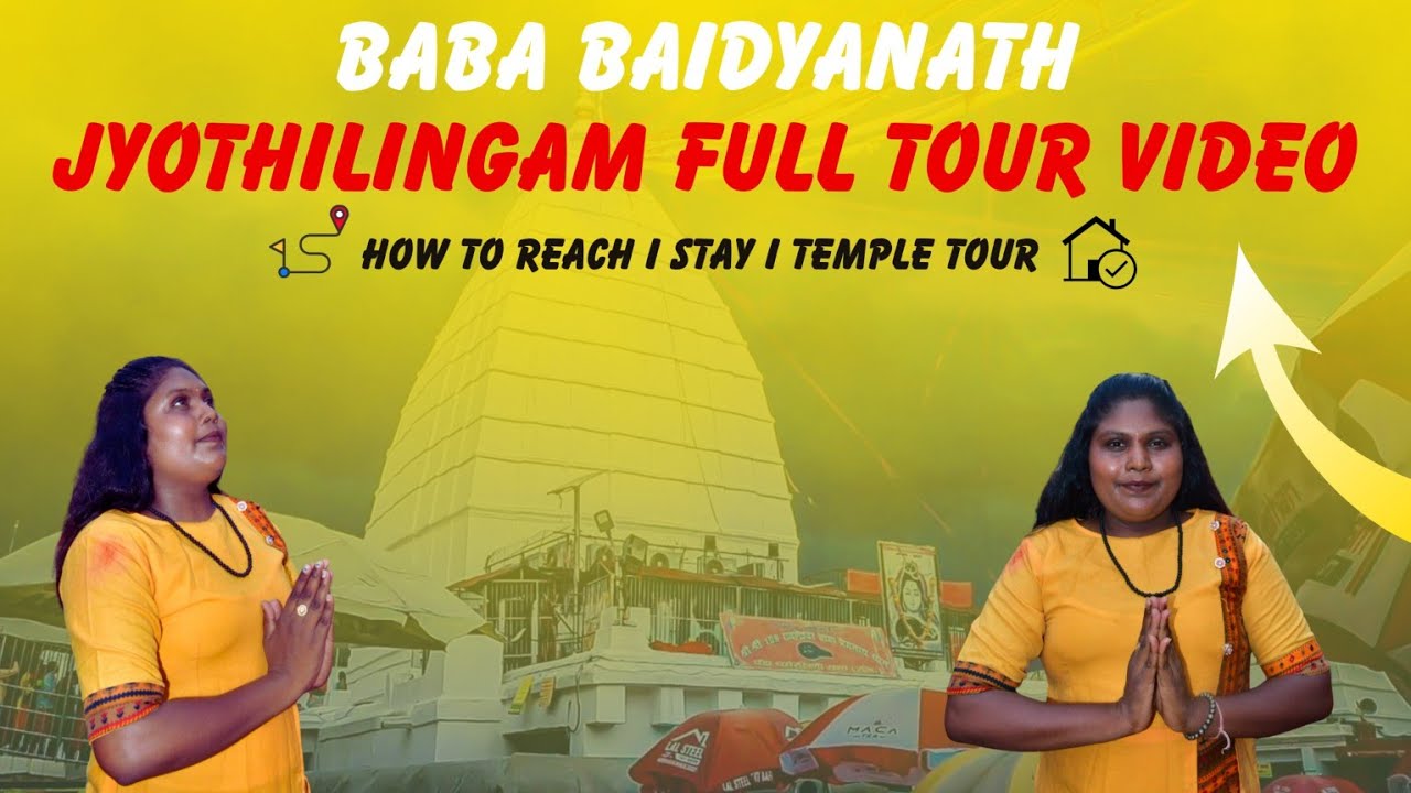 Baba Baidyanath Dham Temple Vlog l Itinerary & Budget l Baba Baidyanath Dham Travel Guide