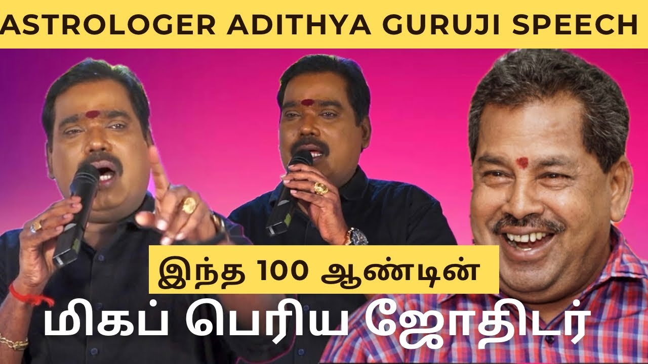 🔥Astrologer Adithya Guruji  Speech 🔥 #nkvsystem #nkv 