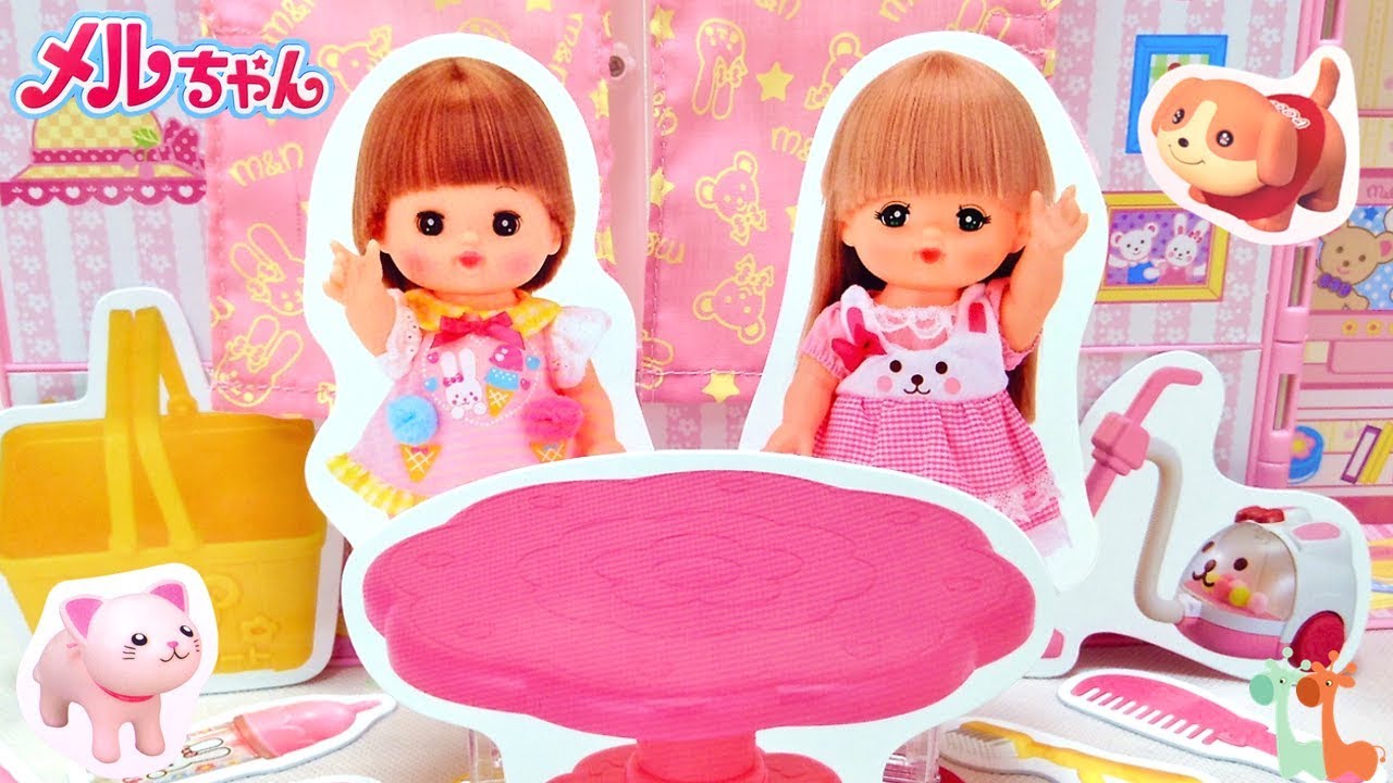 メルちゃん カードコレクションでおままごと / Mell-chan Paper Dolls Playset