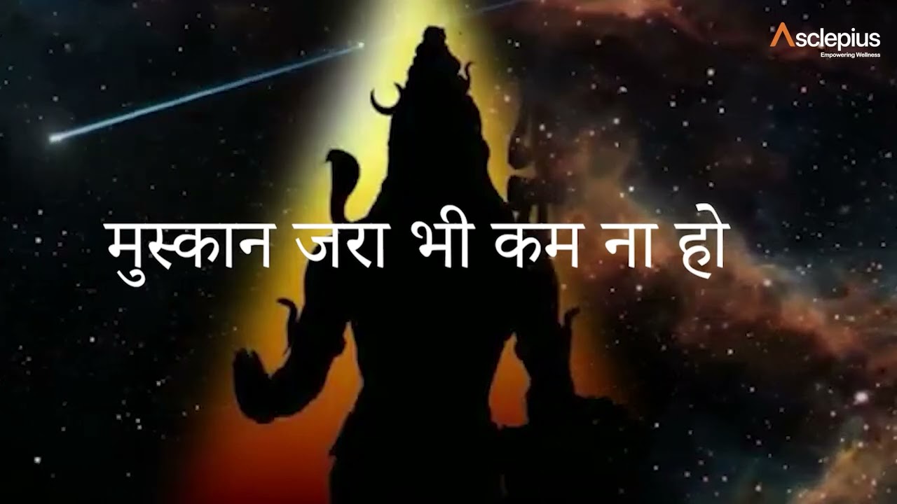 ASCLEPIUS PRAYER हे प्रभु तू हमे शक्ति देना @kailashkher AWPL 2.0