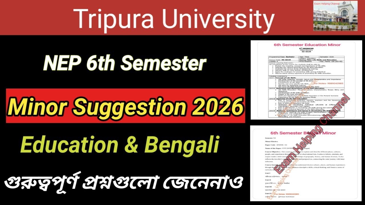 NEP 6th Semester Education & Bengali Minor Suggestions 2026