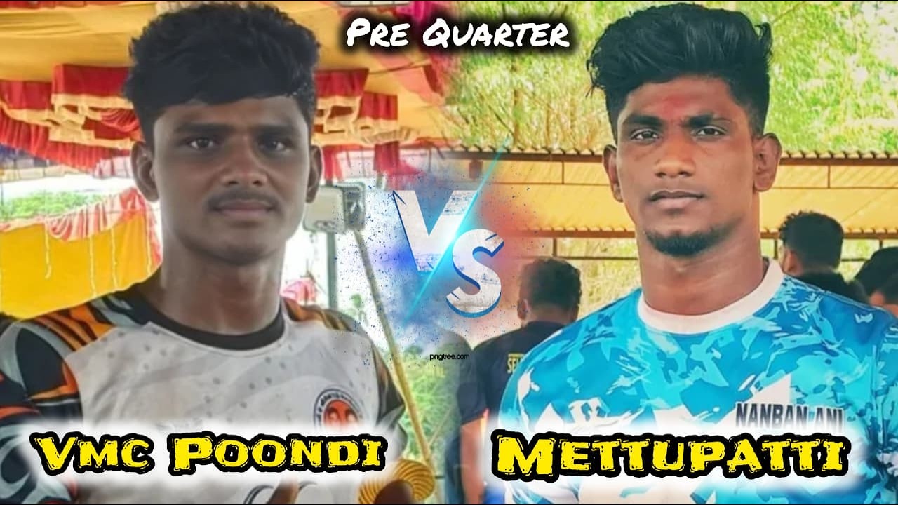PQF | NANBAN ANI METTUPATTI vs VMC POONDI |#PUDHUKARIYAPATTI#THANJAVUR MENS KABADDI - 2026