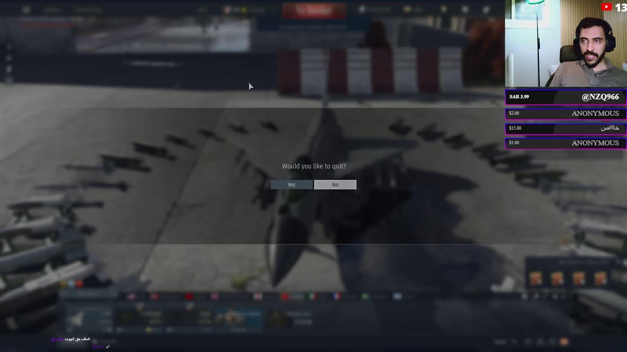 war thunder l شكل الصيف رجع