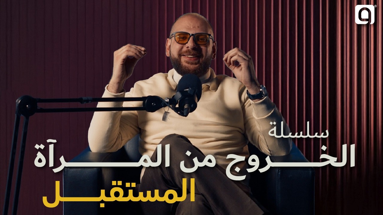 كيف تحول المستقبل من امنيات الى واقع: الدليل الكامل