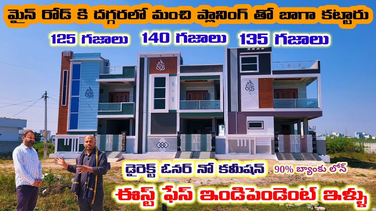 హైదరాబాద్ మెట్రో కి 15 నిముషాలలో వెళుపోవచ్చు/LB నగర్ మెట్రో నియర్ ఇండిపెండెంట్ ఇళ్ళు అమ్ముతున్నారు