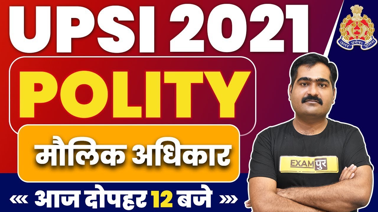 UPSI 2021 || POLITY CLASSES || POLITY ||  मौलिक अधिकार || BY NAVEEN SIR || LIVE@12PM