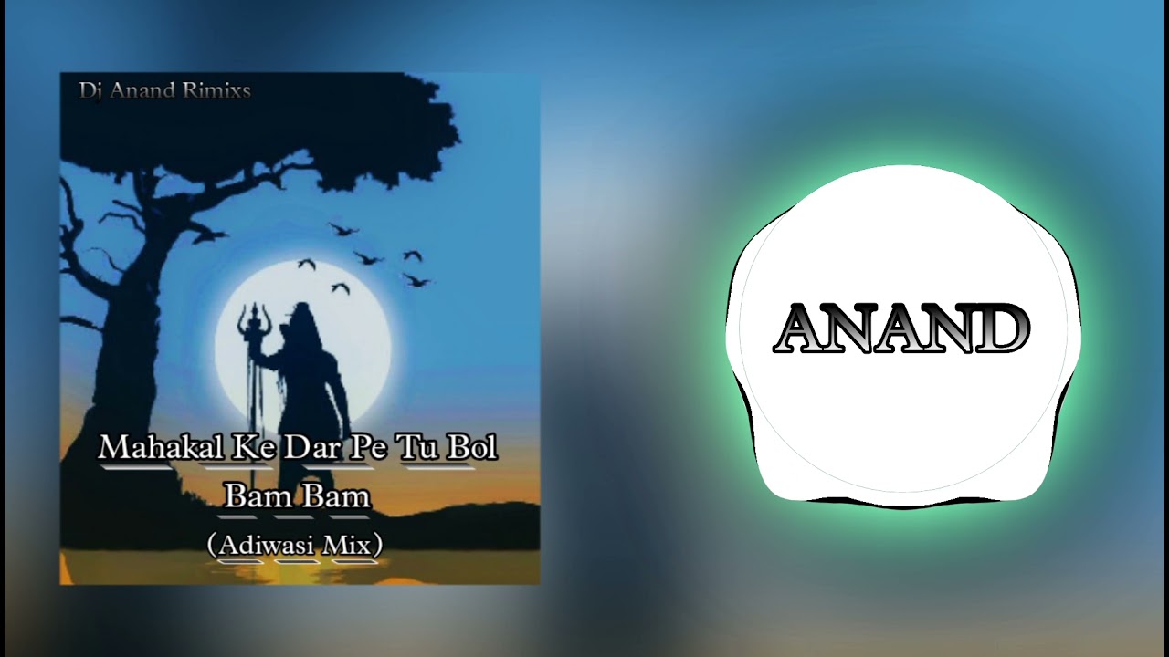 Mahakal Ke Dar Pe Tu Bol Bam Bam  (Adiwasi Mix) DJ ANAND RMX