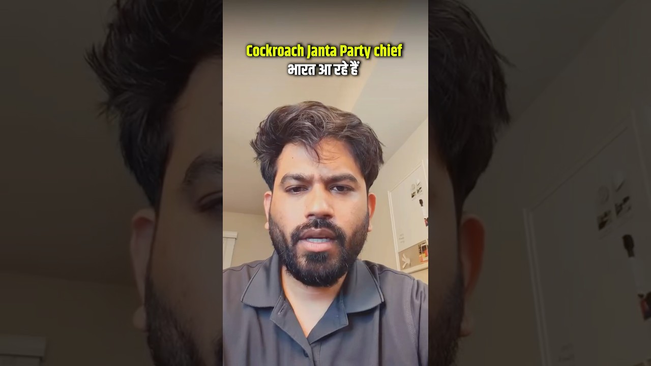 Cockroach Janta Party Chief Abhijeet Dipke भारत आ रहे हैं #delhi #cockroachjanataparty #cjp