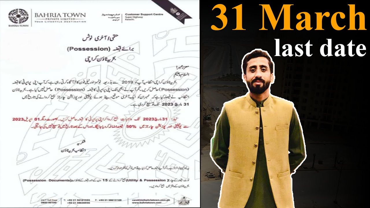 One More Chance To Pay Your Possession and Utility Charges Before 31 March