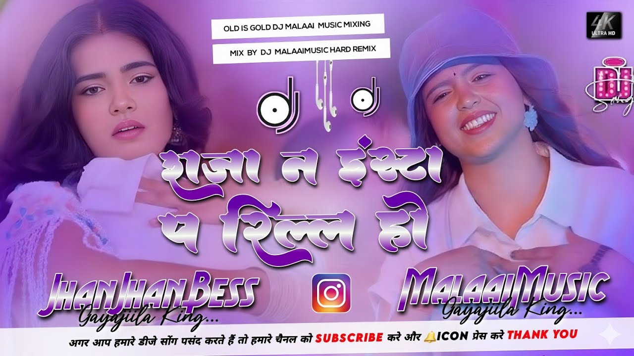 MalaaiMusic Dj Remix MalaaiMusic Dj Remix MalaaiMusic Remix Dj MalaaiMusic Dj MalaaiMusic Remix Dj 