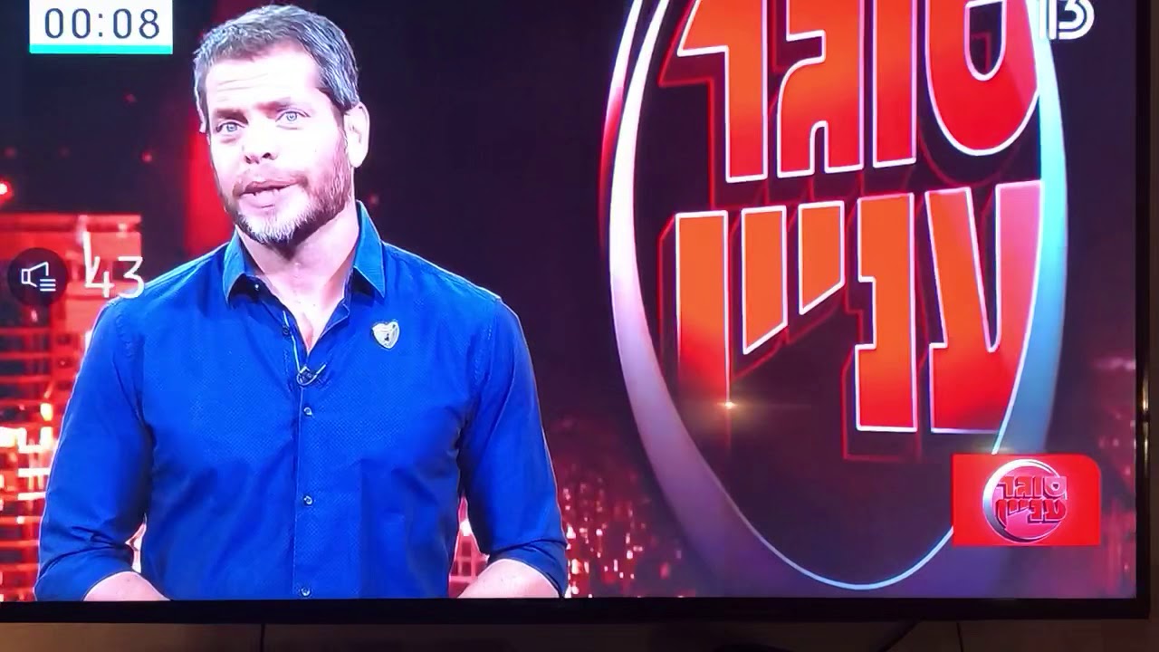 הנריקה צימרמן בשי גולדן ברשת 11.12.18