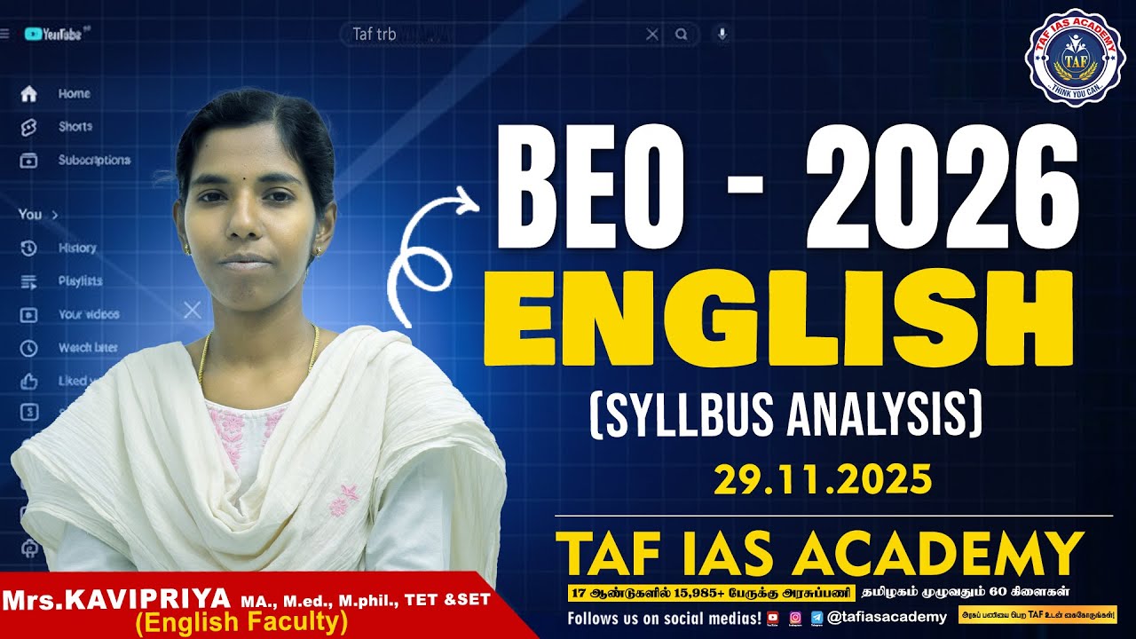 BEO 2026 | ENGLISH SYLLABUS ANALYSIS | KAVIPRIYA MAM | TAF TET,TRB