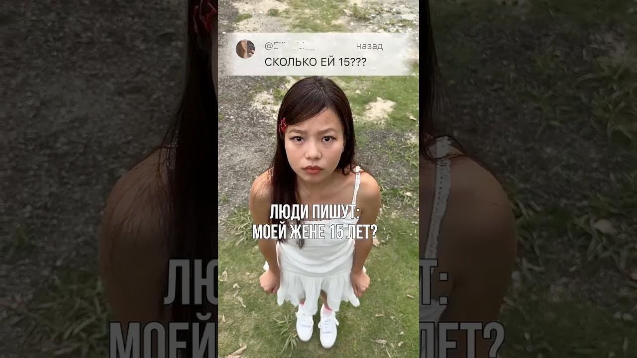 Просто Азиатская Внешность!