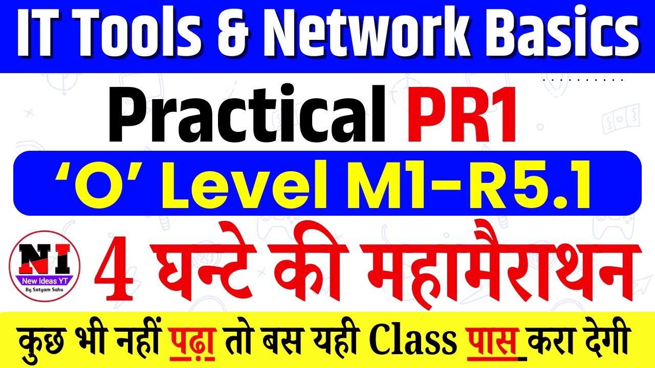 O Level Practical Marathon 2026 🔥 | M1-R5.1 | IT Tools PR1 | O Level Practical Questions