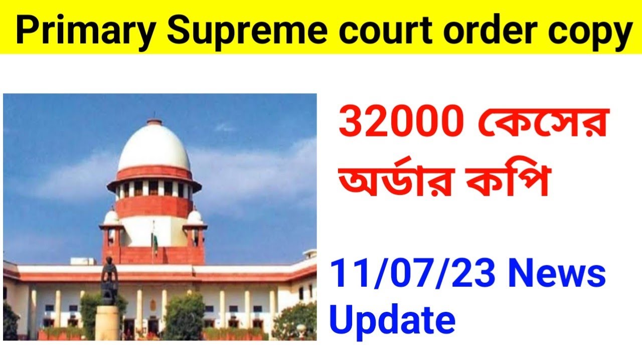 Primary 32000 case supreme court order copy