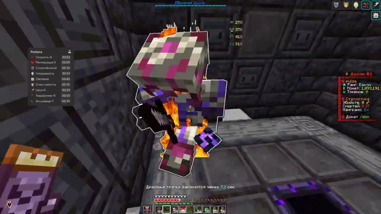 PvP FunTime MACE