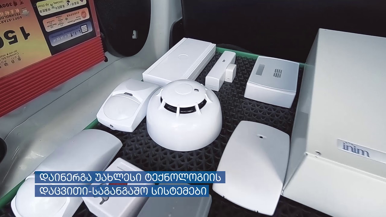 რეფორმები დაცვის პოლიციაში