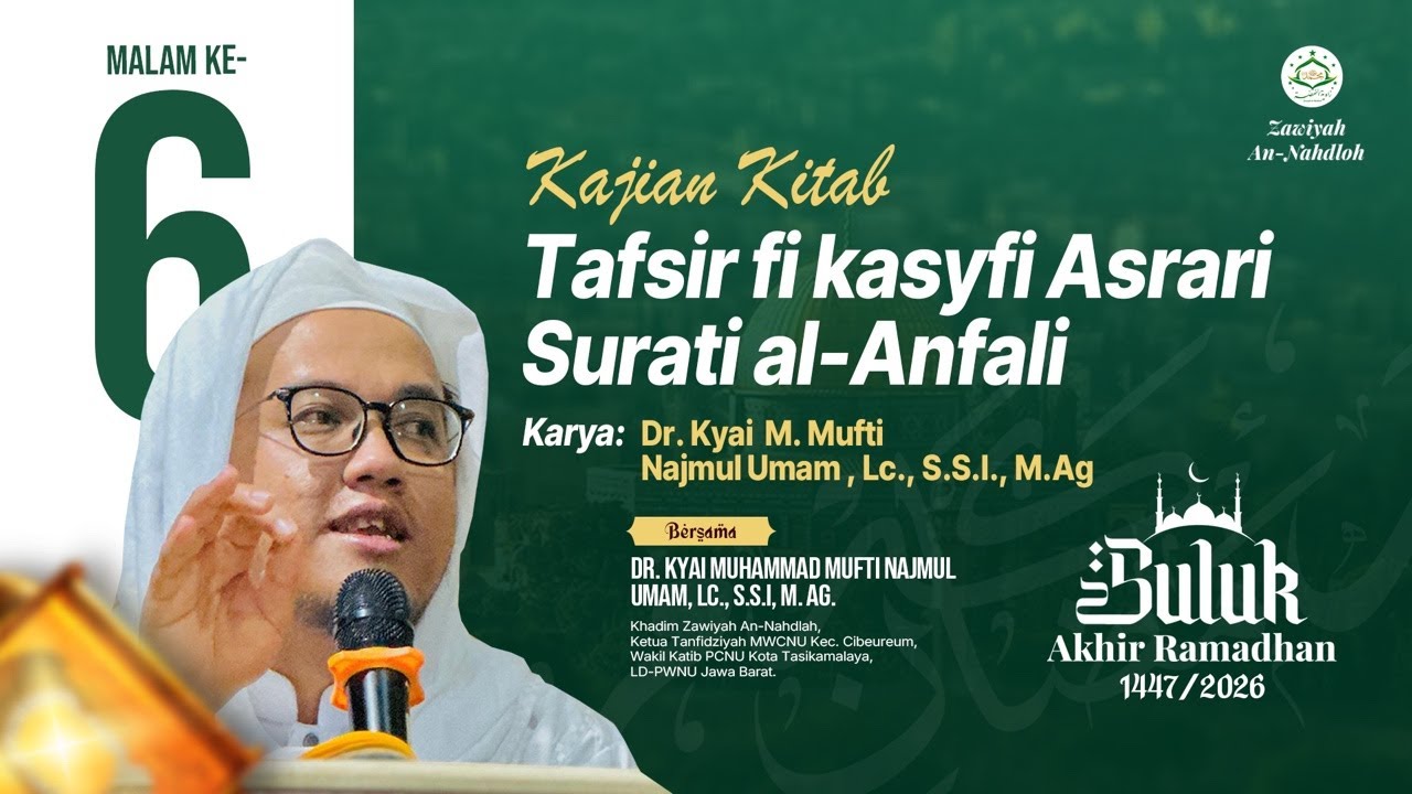 Bagian 1: kitab tafsir fi kasyfi Asrari surati al-Anfali, Karya Khodim Zawiyah.