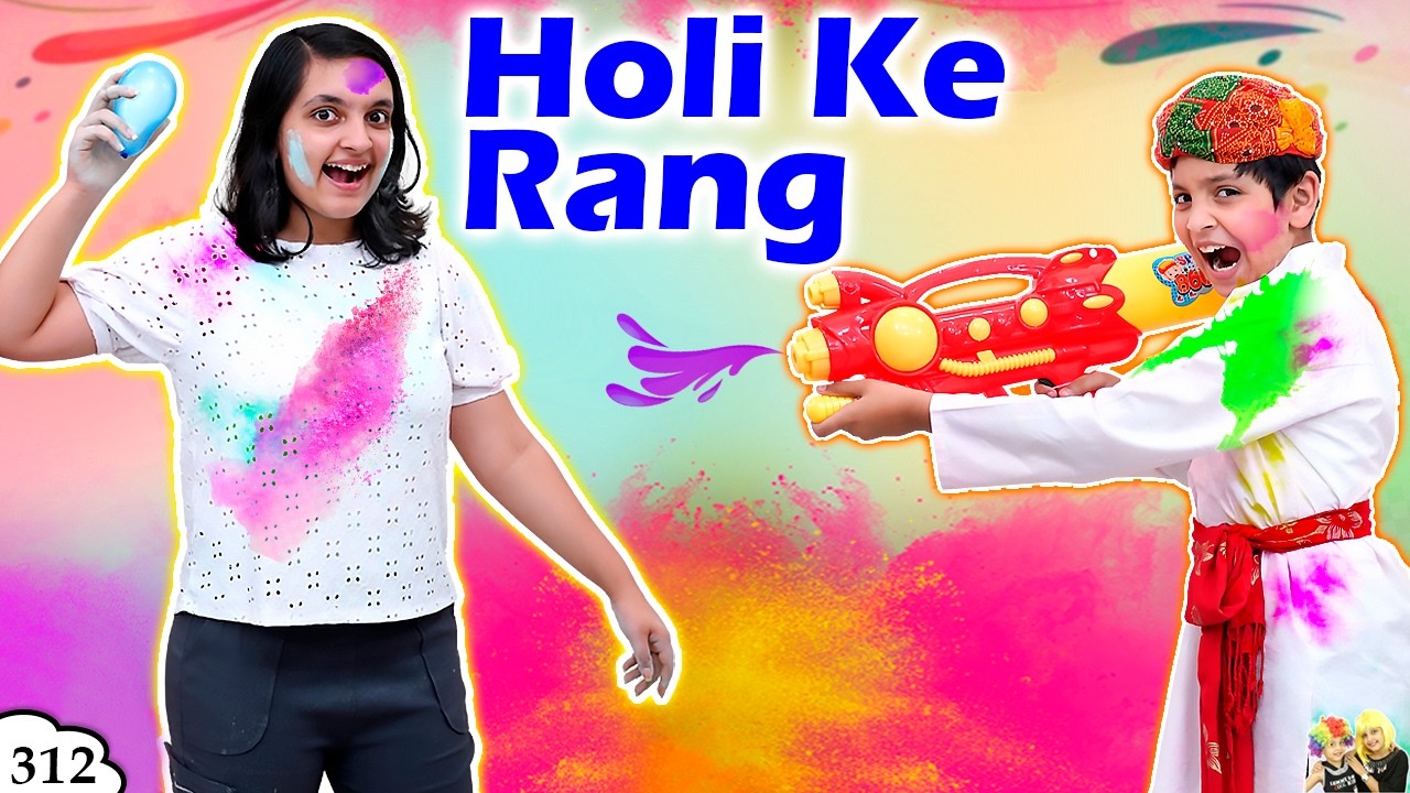 HOLI KE RANG | Ep 312 | Holi Celebration 2022 | Festival of Colours | Aayu and Pihu Show