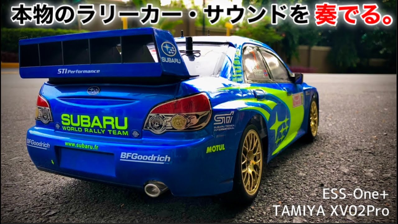 『音』の追求で未体験ゾーンに突入。XV02が更に官能的に！