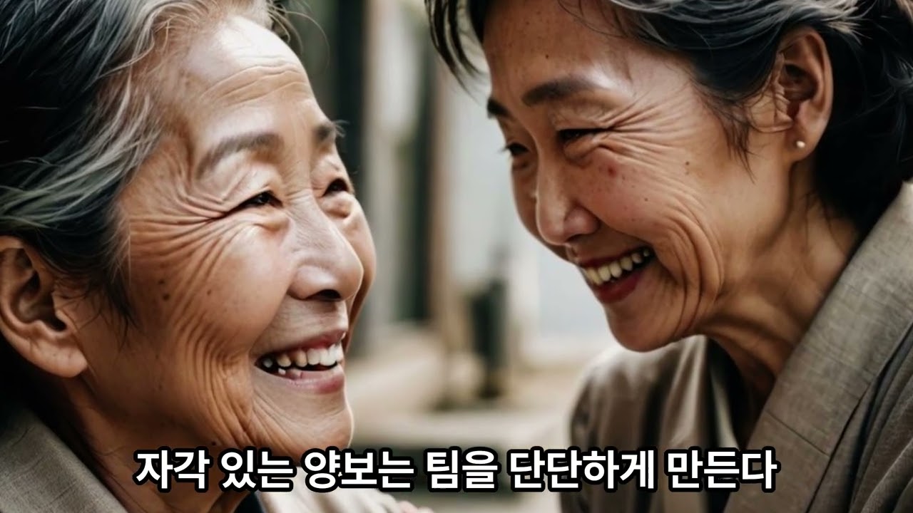 파크골프 팀플레이에서 배우는 혼자가 아닌 우리 상생의 미학 심 자소 폼세 파크골프 사랑
