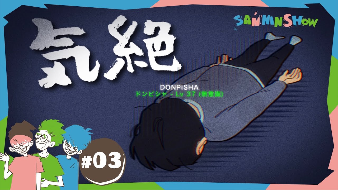 【三人称】花粉・ハザード【雑談アニメ】