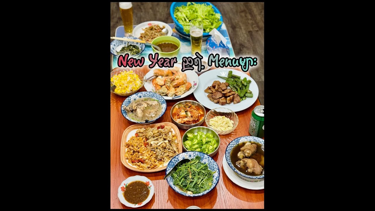 New Year ညရဲ့ အစားတလိုင်းလေးများ 😜
