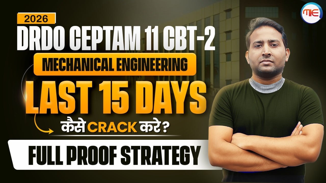 DRDO CBT 2 Mechanical Engineering | Last 15 Days Full Proof Strategy | कैसे Crack  करें DRDO Ceptam?