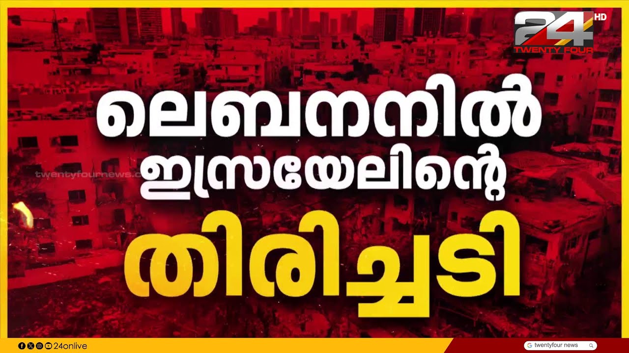 ഇസ്രയേലിന് മേൽ ആക്രമണം വിതയ്ക്കാൻ ഹിസബുള്ളയും