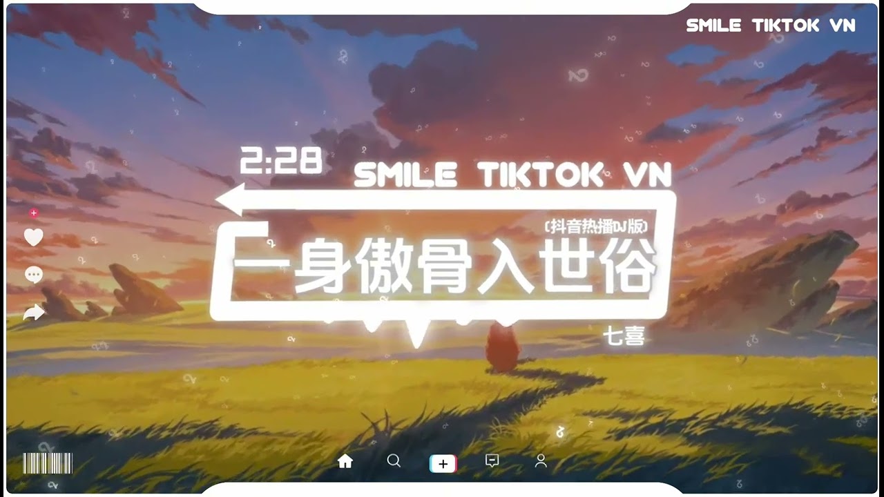七喜 - 一身傲骨入世俗 (女版) (抖音热播DJ版) Một Người Kiêu Hãnh Vào Thế Gian『我本一身傲骨入世俗，不怕生活逼我认了输』【抖音火流行歌曲推荐TikTok】