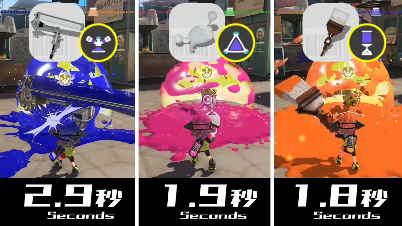【メイン+サブ編】ガチホコ割りスピード比較＆ランキング【スプラトゥーン３】
