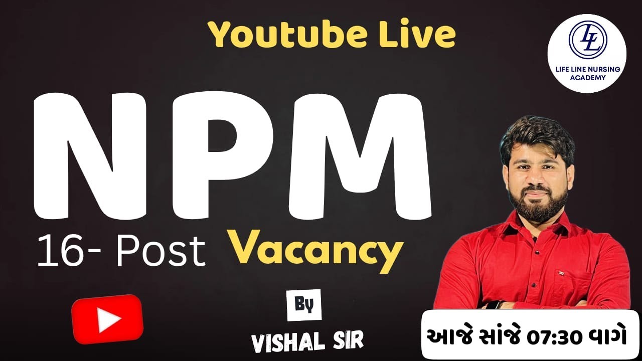 NPM | જગ્યા-16 | NOTIFICATION DETAILS | By Vishal Sir