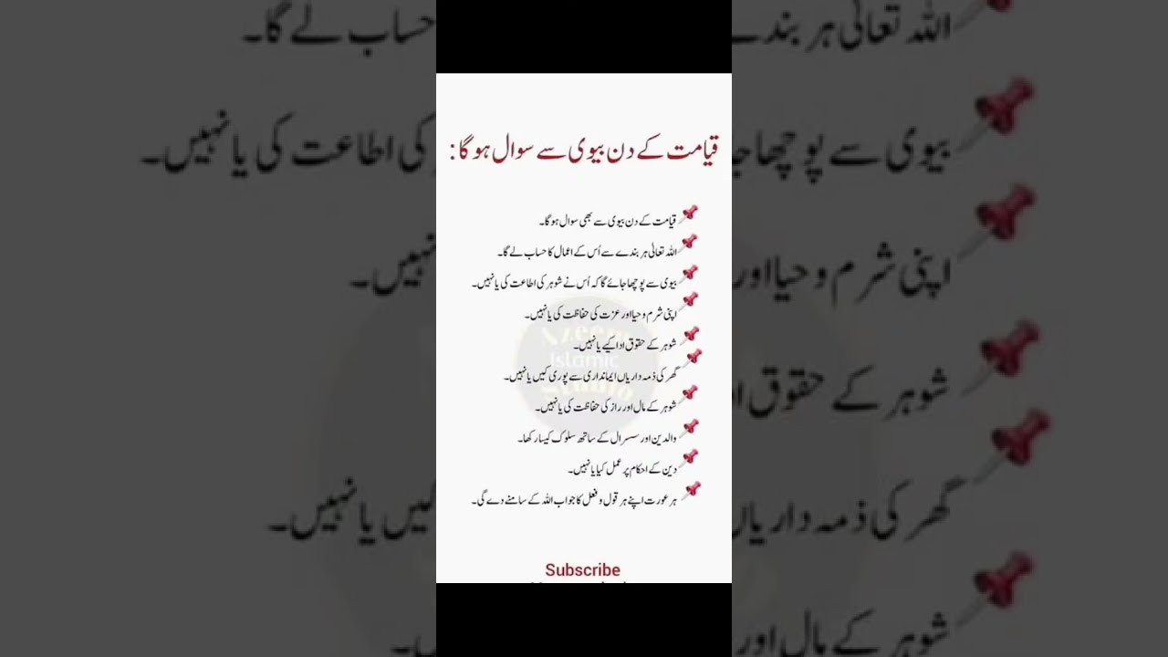 Rahmat-e-Alam is a channel spreading peace, and Islamic reminders to bring calmness to hearts