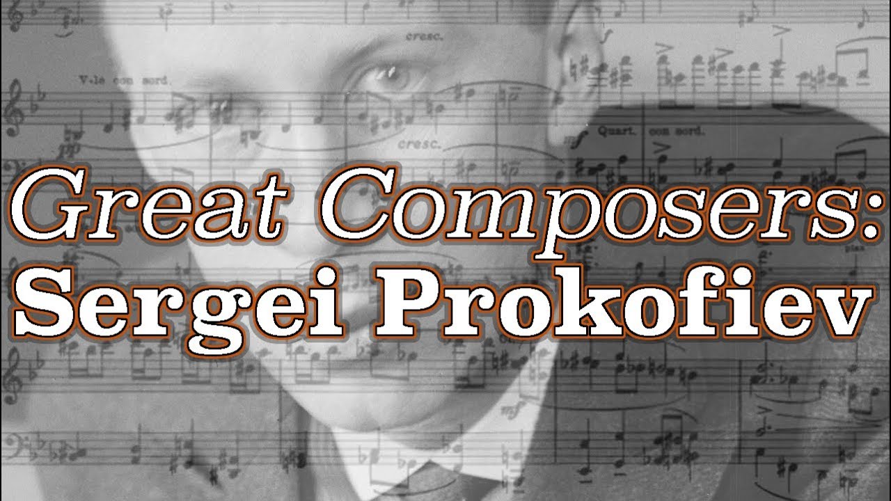 Великие композиторы: Сергей Прокофьев