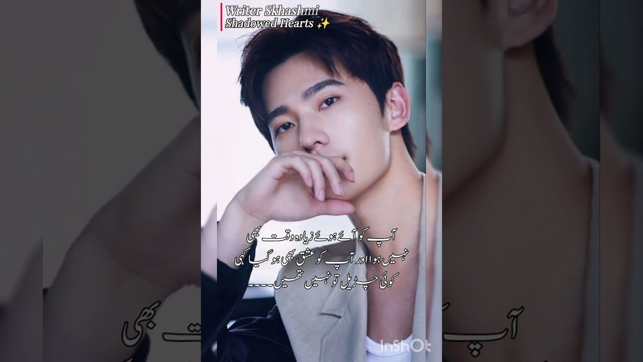 Shadowed Hearts ✨ JK & Tae | Part 2 – The Shah Family Heir