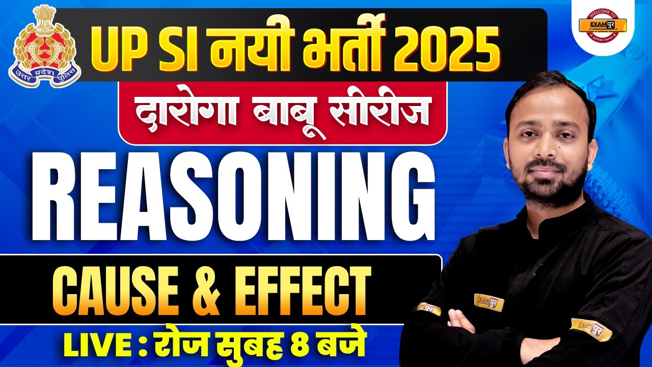 UPSI REASONING CLASS 2025 | Cause & Effect | UPSI REASONING | UP SI REASONING BY DEEPAK SIR