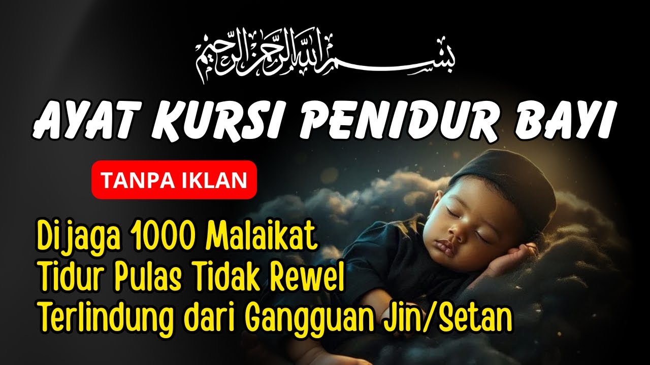 AYAT KURSI PENGANTAR TIDUR BAYI | AYAT KURSI PENGUSIR SETAN DAN JIN