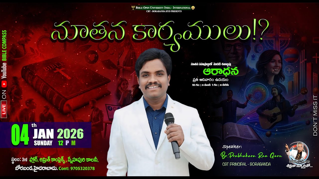#live || SUNDAY WORSHIP || CBT BORABANDA || Bro.Prabhakara Rao garu || 04-01-2026 || BIBLE COMPASS