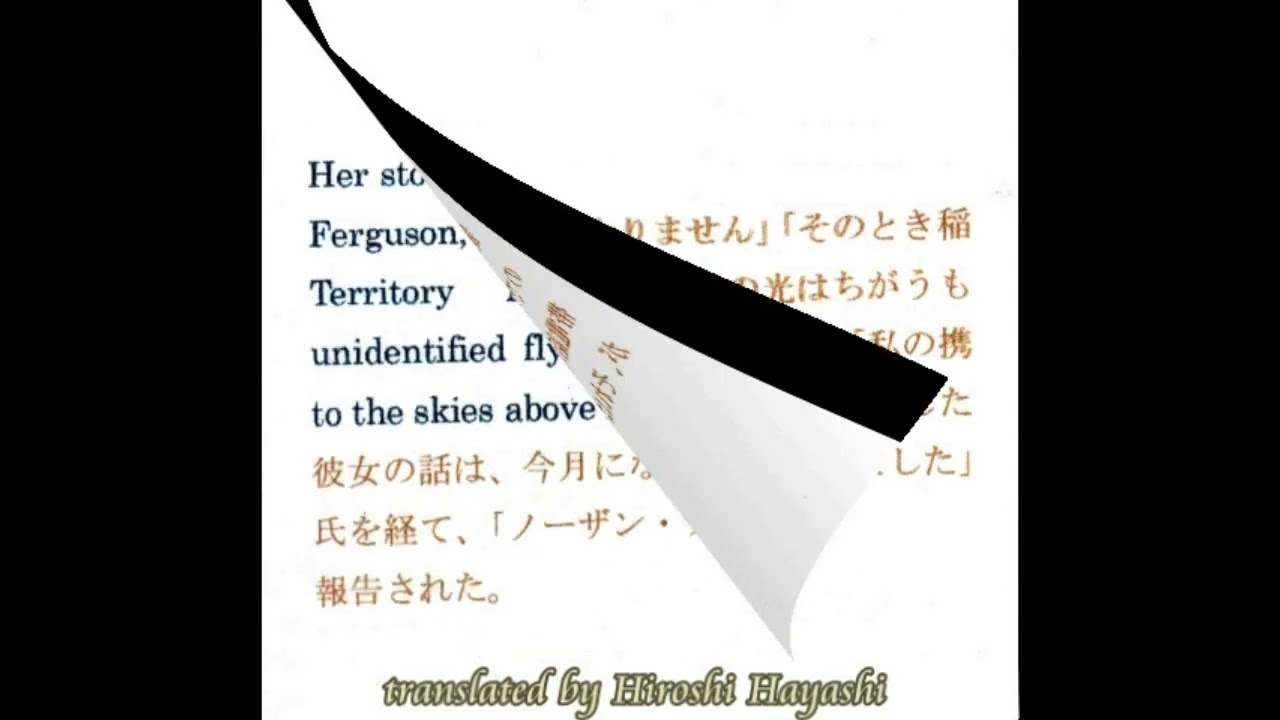 5261B＜4861【08】ラファエロのＵＦＯ＋Raffaello's UFO+UFO Paintings in Renaissance中世の画家たちとＵＦＯ Hiroshi Hayashi JP