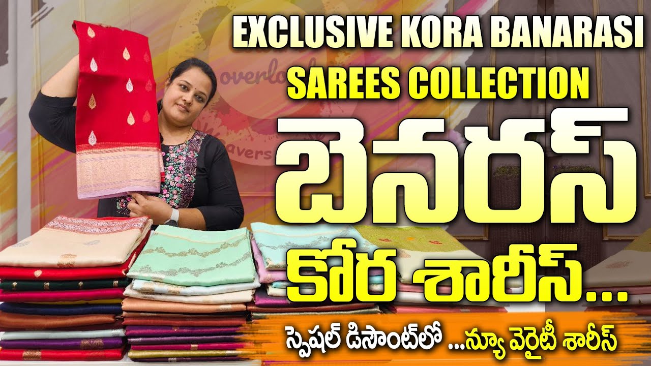 Beautiful Collection of Banarasi Kora Silk Sarees | Banarasi Sarees | Colours Overload Sarees