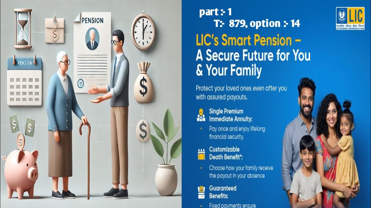 LIC Smart Pension Plan  || Lic smart pension plan in telugu || l879 single lif plan option 14 telugu