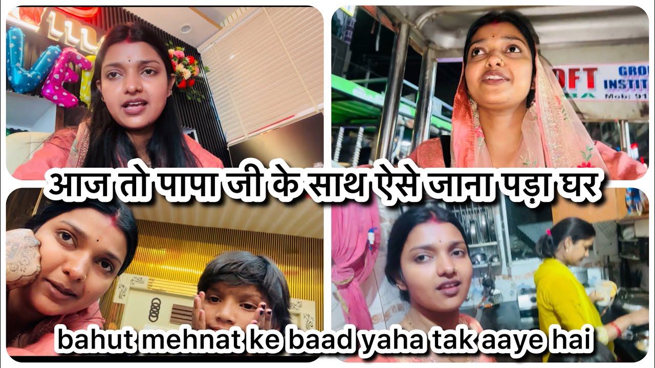 अकेले इतना मेहनत करना ,इतनी रात को सचमन स्टोर से घर आते वक्त क्या हुआ ?