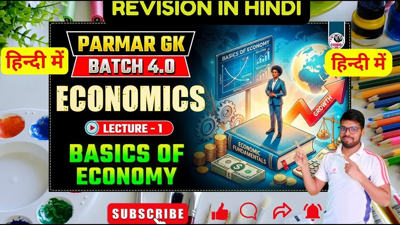 Basics of Economy 🔥 | Economics Lec-1 | Parmar GK 4.0 | SSC GK 2025 | Learn with Aeroboy