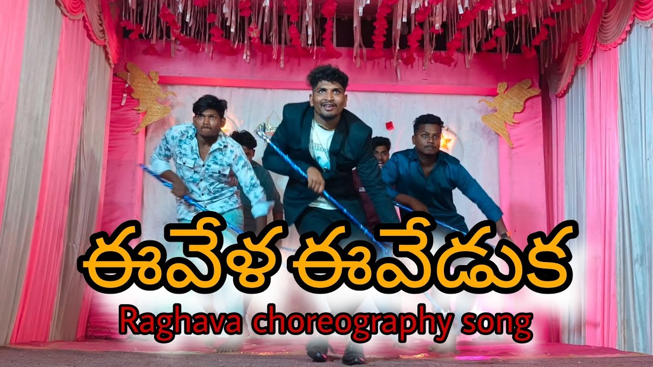 EE VELA EE VEDUKA SONG BY #lutheran_church KATTAMURU RAGHAVA CORIOGRAPHY