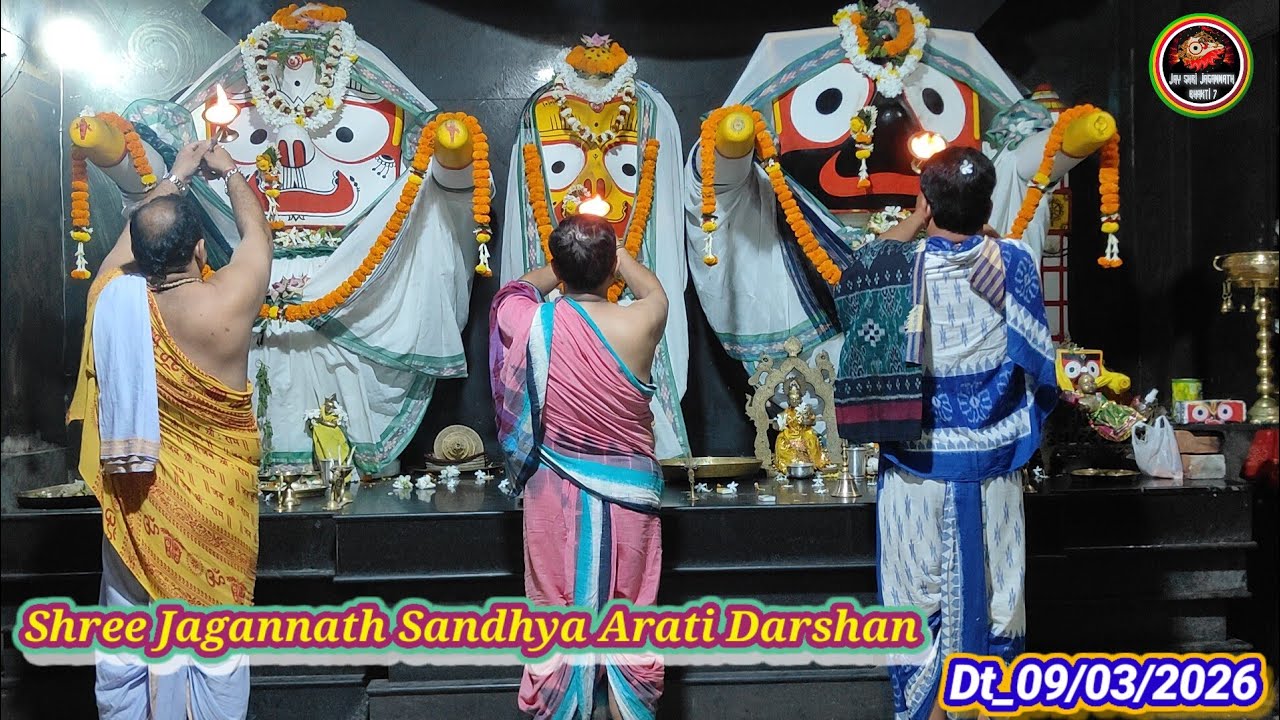 Shree Jagannath Sandhya Arati Darshan Dt_09-Mar-2026