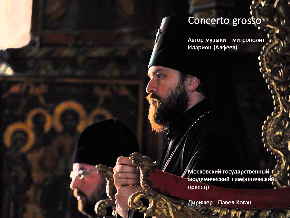 Concerto grosso