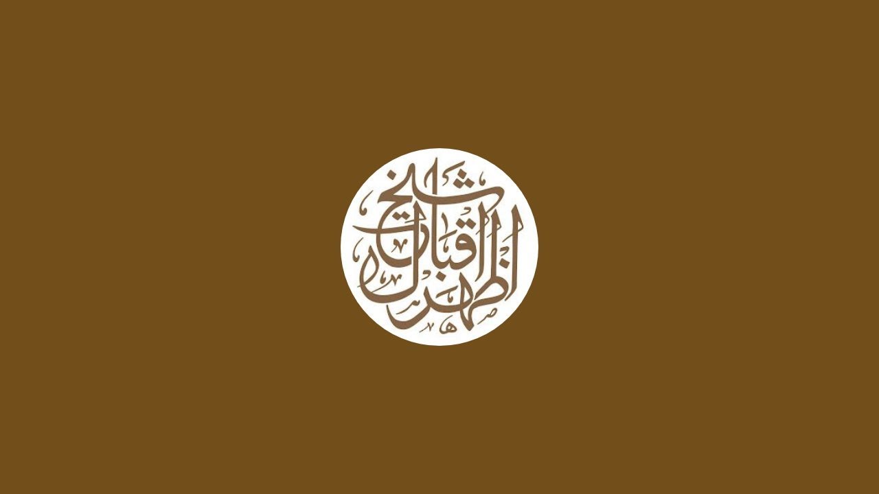 عصر حاضر اور ہماری ذمہ داریاں | خصوصی خطاب | حضرت علامہ زاہد الراشدی  صاحب دامت برکاتم