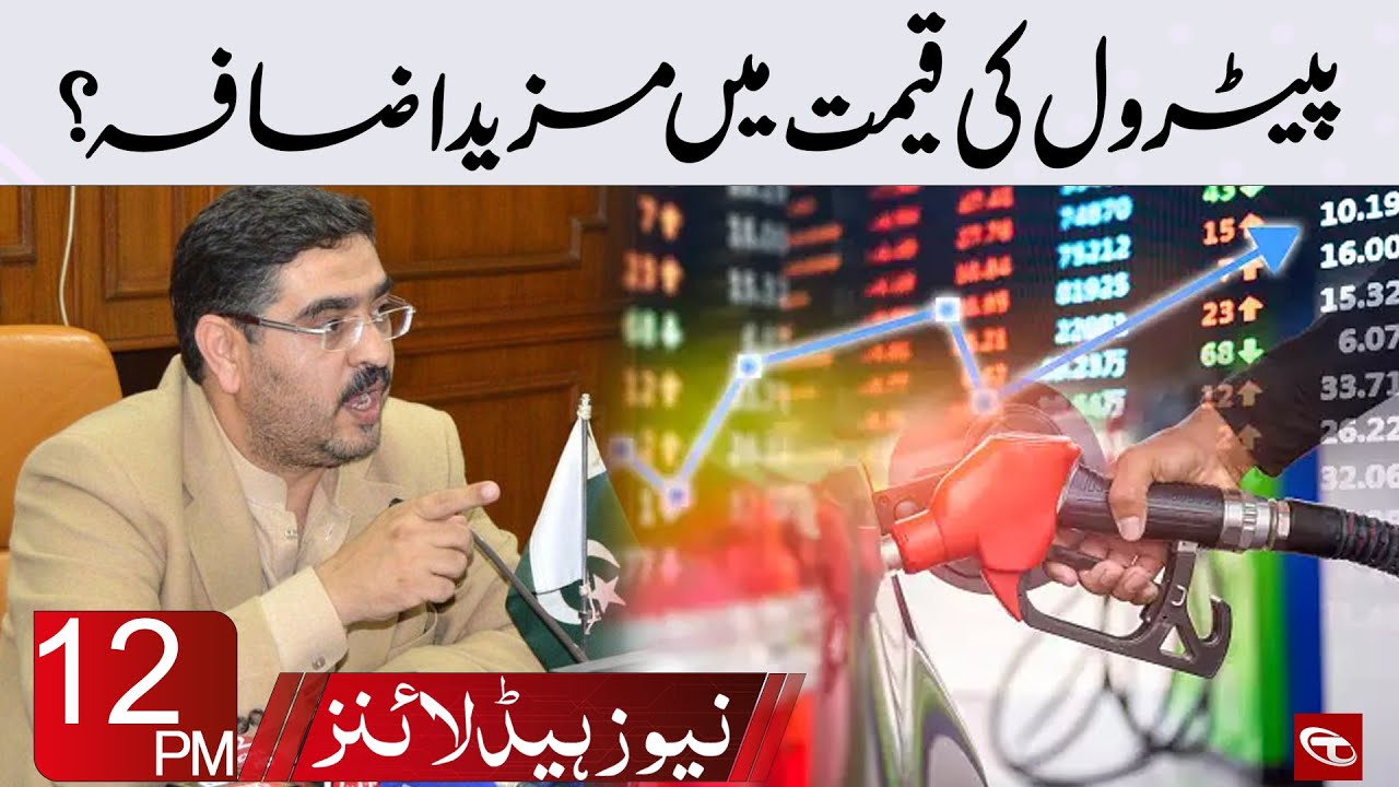 Petrol Prices Hike? | Headlines 12 PM | 07 September 2023 | Talon News HD