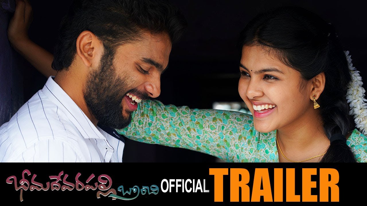 Bheemadevarapally Branchi Trailer | Anji Valguman, Abhi, Roopa | Ramesh Cheppala | NSE